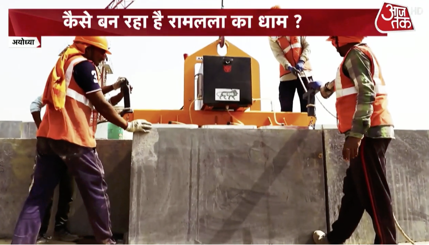 Ram Mandir Construction